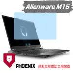 『PHOENIX』ALIENWARE ALWM15 M15 R7 專用 高流速 亮面 / 霧面 螢幕保護貼 + 鍵盤膜