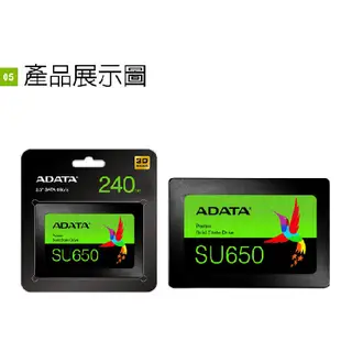 【ADATA 威剛】Ultimate SU650 SSD 2.5吋固態硬碟 固態硬碟 120G 240G 480G