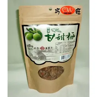 白堊園 茶香甘甜梅 120g