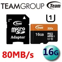 在飛比找PChome24h購物優惠-Team 十銓 16GB UHS-I microSDHC 記