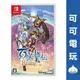 任天堂 Switch《百英雄傳：崛起》中文版 橫向卷軸 4/13發售 現貨【可可電玩旗艦店】