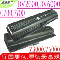 在飛比找PChome商店街優惠-HP 電池 適用 pavilion DV2000電池,DV2