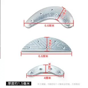 【臺灣熱賣】鐵鞋掌後跟鐵片鐵膠馬鞋底鐵掌閤金後掌皮靴防磨操練防滑貼鐵鞋底