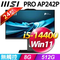 在飛比找PChome24h購物優惠-MSI PRO AP242P 14M-619TW(i5-14