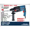 【台北益昌】贈轉接夾頭 德國 博世 BOSCH GBH 2-23RE 四溝免出力鎚鑽 非 2-26dre