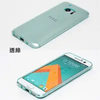 在飛比找Yahoo!奇摩拍賣優惠-GMO  出清多件HTC 10 M10 5.2吋超薄0.5m