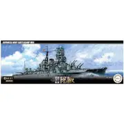 Fujimi 1/700 Japanese Navy Battleship Hiei Kit