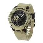CASIO G-SHOCK CARBON GA-2200SL-5A BROWN SANDY EARTH WATCH