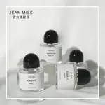 【香水禮盒套裝 情人節禮物】JEAN MISS無人區玫瑰香水女士持久淡香少女學生清新自然香水禮盒