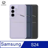 在飛比找松果購物優惠-SAMSUNG 三星 Galaxy S24 Rafi II 