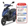 YAMAHA 山葉機車 RS NEO 125 碟煞-潮chill