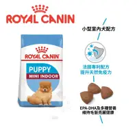 在飛比找蝦皮商城優惠-ROYAL CANIN法國皇家 MNINP小型室內幼犬 1.