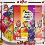 日本 好市多 水果蒟蒻果凍 4種口味 1600G 約80個 雪國果凍蒟蒻 好市多蒟蒻 日本蒟蒻 日本果凍 日本水果果凍