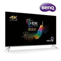 在飛比找PChome商店街優惠-BENQ S55-700 55吋4K 雙規HDR 護眼廣色域