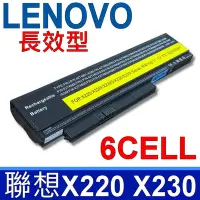 在飛比找Yahoo奇摩購物中心優惠-聯想 LENOVO X230 44+ 高品質 電池 45N1