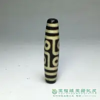 在飛比找樂天市場購物網優惠-西藏天珠老礦天然真品包漿朱砂六眼密藏式老天珠瑪瑙玉髓吊墜飾品