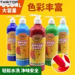 CHILDREN WASHABLE FINGER PAINT NONTOXIC COLOR POSTER PAINT