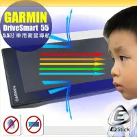 在飛比找Yahoo!奇摩拍賣優惠-® Ezstick GARMIN DriveSmart 55