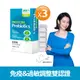 【Dr.Advice 健康力】益暢敏PROTE 200益生菌 30顆x3盒