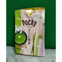 在飛比找蝦皮購物優惠-(艾吃吃小賣店)日本 固力果Pocky櫻花抹茶 可可風味棒~