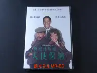 在飛比找Yahoo!奇摩拍賣優惠-[藍光先生DVD] 惠妮休斯頓之天使保鑣 The Preac