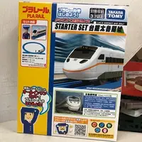 在飛比找Yahoo!奇摩拍賣優惠-(小熊玩具)TAKARA TOMY 台鐵太魯閣號入門組(麗嬰