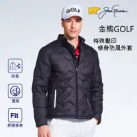 在飛比找momo購物網優惠-【Jack Nicklaus 金熊】GOLF男款特殊壓印防風