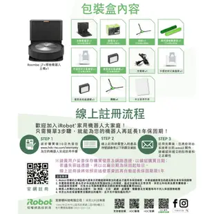 美國iRobot Roomba j7+ 自動集塵掃地機器人 買就送 Zoe香氛水氧機-官方旗艦店