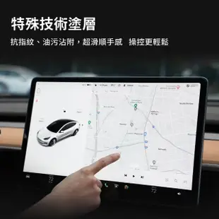 【JOWUA】特斯拉 TESLA Model 3/Y 全車款 防眩抗指紋玻璃保護貼(2017-2023 Model 3 Y)