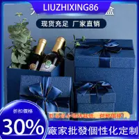 在飛比找蝦皮購物優惠-天地蓋禮品盒藍色蝴蝶結禮物盒正方形大號天地蓋紙盒批發
