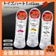 日本進口 對子哈特 TH Lotion 高品質潤滑液-300ml 自慰套專用 情趣用品 R-20 情趣商品 R20專用潤滑液 妹汁