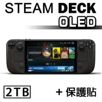 在飛比找momo購物網優惠-【Steam Deck】Steam Deck OLED 2T