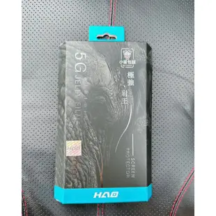 iPhone 15pro 【HAO5G果凍貼】玻璃貼 全透明 防撞擊防爆 螢幕保護貼 螢幕玻璃貼  5D果凍貼 小豪包膜