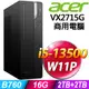 (商用)Acer Veriton VX2715G (i5-13500/16G/2TB+2TB SSD/W11P)