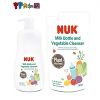 在飛比找蝦皮商城優惠-德國 NUK 植萃奶瓶蔬果清潔液組合 950ml+750ml