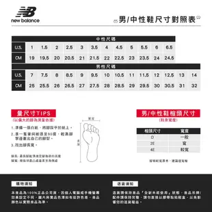 【New Balance】 NB 247 運動時尚休閒鞋_中性_黑色_MS247MR-D楦