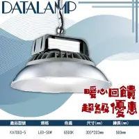 在飛比找Yahoo!奇摩拍賣優惠-【LED.SMD】台灣現貨(KA7003-5) LED-50