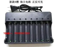 在飛比找Yahoo!奇摩拍賣優惠-電池充電器18650鋰電池充電器8槽多功能強光手電筒頭燈3.