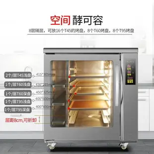 【台灣公司保固】UKOEO高比克F260商用發酵箱家用全自動恒溫面包酸奶醒發箱烘焙