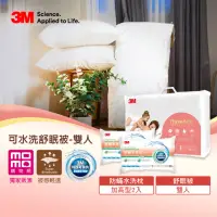在飛比找momo購物網優惠-【3M】可水洗舒眠被-標準雙人6X7+水洗枕加高型2入(mo
