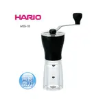 M COFFEE - HARIO 手搖式攜帶型磨豆器 MSS-1B