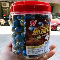 在飛比找蝦皮購物優惠-優選精品 【批發直售】足球 巧克力球 地球 網球 巧克力豆 