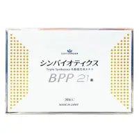 在飛比找樂天市場購物網優惠-康心日本BPP21益生菌生成物粉未 1.5g*30包 (買多