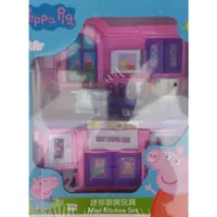 在飛比找蝦皮購物優惠-粉紅豬小妹/佩佩豬 Peppa Pig 迷你廚房玩具