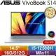 【現折$50 最高回饋3000點】 ASUS華碩 VivoBook S 14X OLED S5402ZA-0098G12500H 14.5吋筆電 晨曦灰