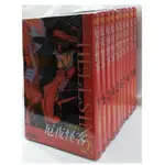 黃金屋智 特價厄夜怪客HELLSING1-10 東立漫畫 全新膠膜