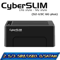 在飛比找PChome24h購物優惠-CyberSLIM S2-U3C 6G plus 2.5"/