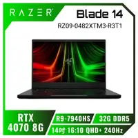 在飛比找欣亞購物優惠-[欣亞] Razer Blade 14 RZ09-0482X