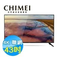 在飛比找PChome商店街優惠-CHIMEI奇美 43吋 4K 聯網液晶顯示器 液晶電視 T