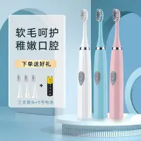 在飛比找Yahoo!奇摩拍賣優惠-electric toothbrush電動牙刷廠家兒童男女情